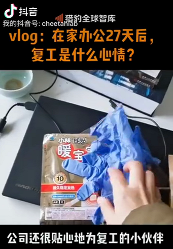 復(fù)工在即，獵豹移動(dòng)響應(yīng)工信部號(hào)召科學(xué)戰(zhàn)疫