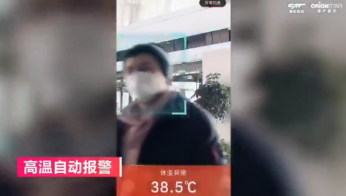 復(fù)工在即，獵豹移動(dòng)響應(yīng)工信部號(hào)召科學(xué)戰(zhàn)疫