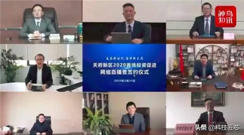 全國多地“云簽約”收獲大單，e簽寶助力屏對屏簽約