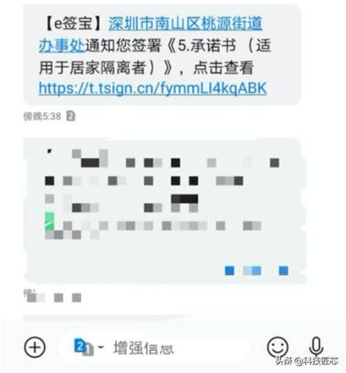 全國多地“云簽約”收獲大單，e簽寶助力屏對屏簽約