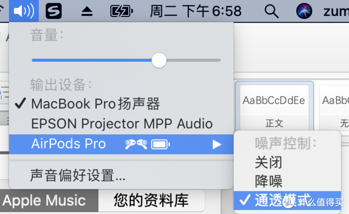 AirPods Pro還是WF-1000XM3，看完這篇你有不同的想法