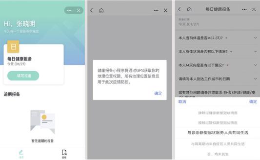 線上辦公軟件如何選？看完這三款熱門線上辦公軟件對比你就知道了