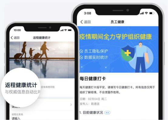 線上辦公軟件如何選？看完這三款熱門線上辦公軟件對比你就知道了