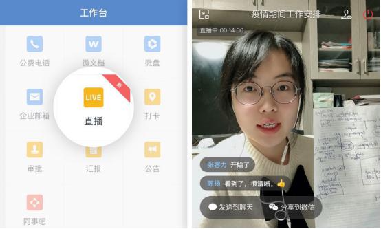 線上辦公軟件如何選？看完這三款熱門線上辦公軟件對比你就知道了