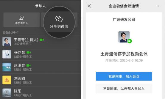 線上辦公軟件如何選？看完這三款熱門線上辦公軟件對比你就知道了