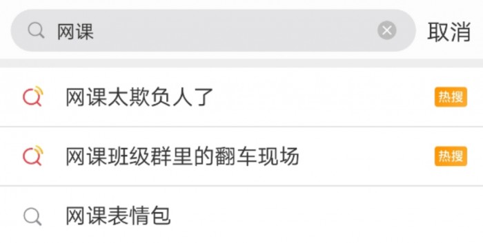讀書郎排除萬(wàn)難緊急備課，將黃岡數(shù)學(xué)直播搬到北京