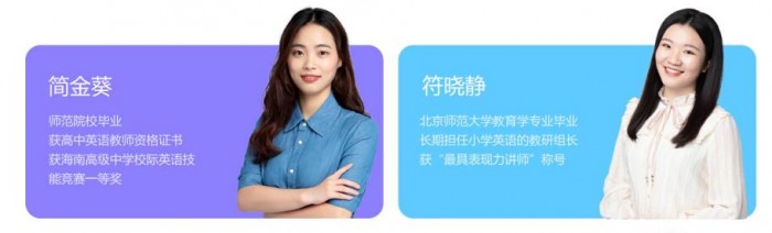 讀書郎排除萬(wàn)難緊急備課，將黃岡數(shù)學(xué)直播搬到北京