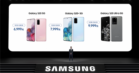 三星Galaxy S20系列蘇寧上線，爆款手機24期免息