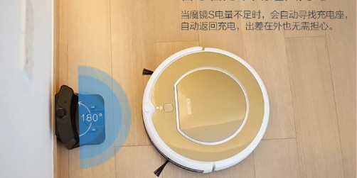掃地機(jī)器人十大品牌排行榜 整機(jī)提升，開啟智能生活