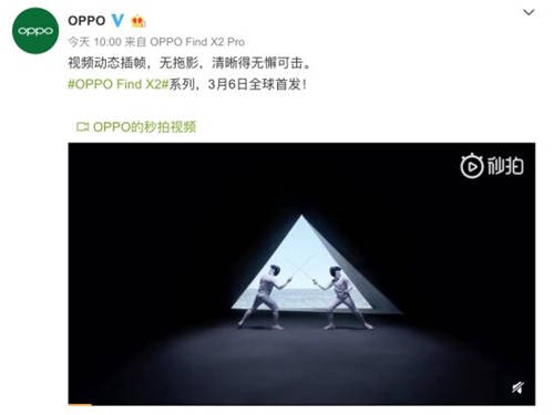 Find X2 屏幕殺手锏再曝光，配合 ColorOS 真感官覺醒