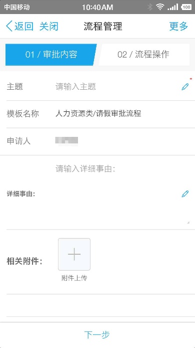 【逆境破局】藍(lán)凌12款辦公產(chǎn)品，企業(yè)選對復(fù)產(chǎn)提速80%