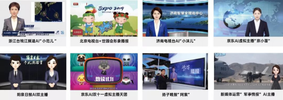 探索AI數(shù)字人在業(yè)務場景的落地，數(shù)字內容及互動解決方案的形成