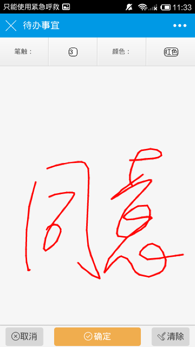 【逆境破局】藍(lán)凌12款辦公產(chǎn)品，企業(yè)選對復(fù)產(chǎn)提速80%