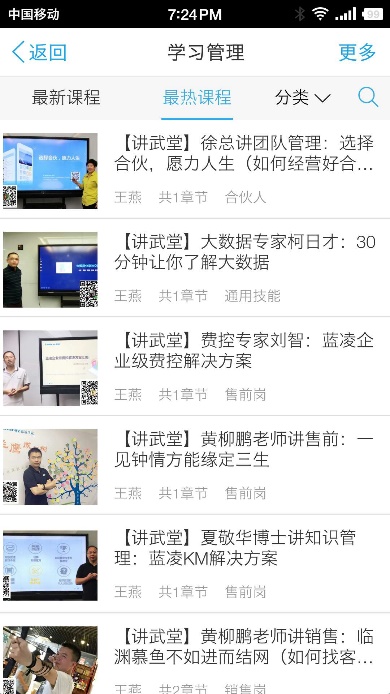 【逆境破局】藍(lán)凌12款辦公產(chǎn)品，企業(yè)選對復(fù)產(chǎn)提速80%