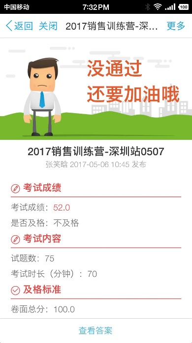 【逆境破局】藍(lán)凌12款辦公產(chǎn)品，企業(yè)選對復(fù)產(chǎn)提速80%