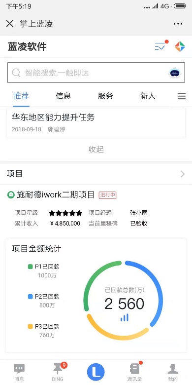 【逆境破局】藍(lán)凌12款辦公產(chǎn)品，企業(yè)選對復(fù)產(chǎn)提速80%