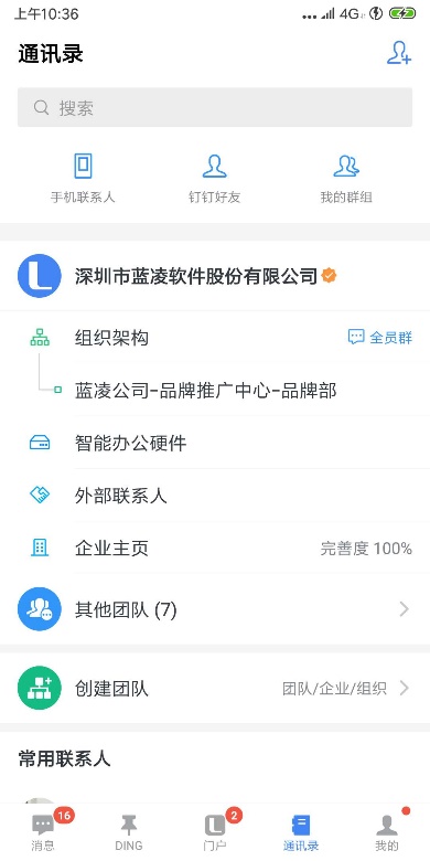 【逆境破局】藍(lán)凌12款辦公產(chǎn)品，企業(yè)選對復(fù)產(chǎn)提速80%