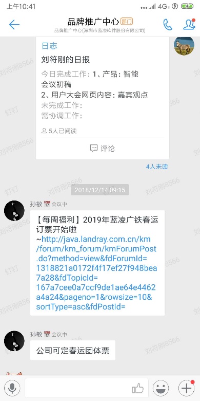 【逆境破局】藍(lán)凌12款辦公產(chǎn)品，企業(yè)選對復(fù)產(chǎn)提速80%
