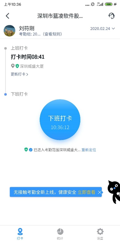 【逆境破局】藍(lán)凌12款辦公產(chǎn)品，企業(yè)選對復(fù)產(chǎn)提速80%