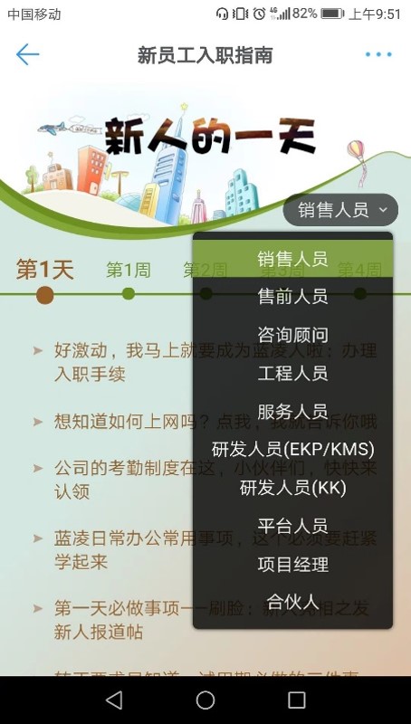 【逆境破局】藍(lán)凌12款辦公產(chǎn)品，企業(yè)選對復(fù)產(chǎn)提速80%