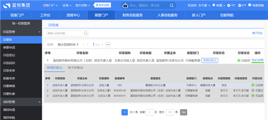 【逆境破局】藍(lán)凌12款辦公產(chǎn)品，企業(yè)選對復(fù)產(chǎn)提速80%