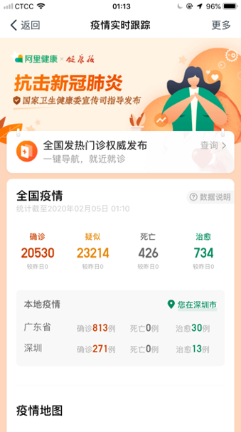 【逆境破局】藍(lán)凌12款辦公產(chǎn)品，企業(yè)選對復(fù)產(chǎn)提速80%
