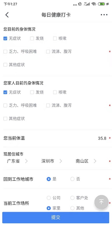 【逆境破局】藍(lán)凌12款辦公產(chǎn)品，企業(yè)選對復(fù)產(chǎn)提速80%