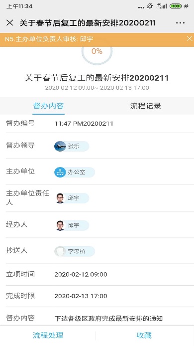 【逆境破局】藍(lán)凌12款辦公產(chǎn)品，企業(yè)選對復(fù)產(chǎn)提速80%