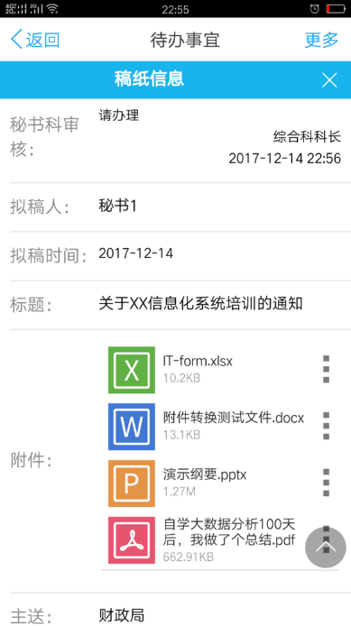 【逆境破局】藍(lán)凌12款辦公產(chǎn)品，企業(yè)選對復(fù)產(chǎn)提速80%