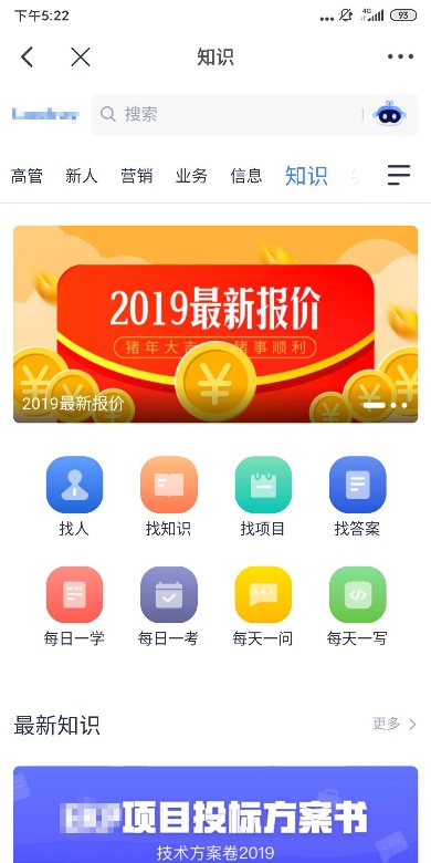 【逆境破局】藍(lán)凌12款辦公產(chǎn)品，企業(yè)選對復(fù)產(chǎn)提速80%
