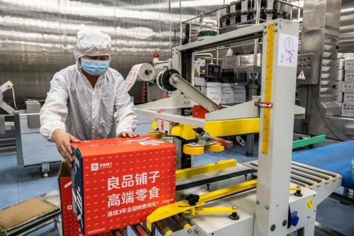 良品鋪?zhàn)拥驼{(diào)上市，食品安全和品質(zhì)受信賴