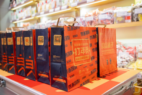 良品鋪?zhàn)拥驼{(diào)上市，食品安全和品質(zhì)受信賴