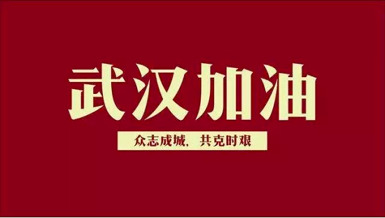 同心戰(zhàn)疫情，觀脈科技提供更靈活穩(wěn)定的接入服務(wù)