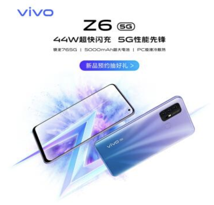 配備高通驍龍765G的vivo Z6，售價2298元起，網(wǎng)友：真香