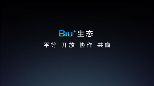 蘇寧Biu+生態(tài)技術(shù)賦能 語音操控智慧互聯(lián)，無接觸式交互體驗(yàn)再升級(jí)