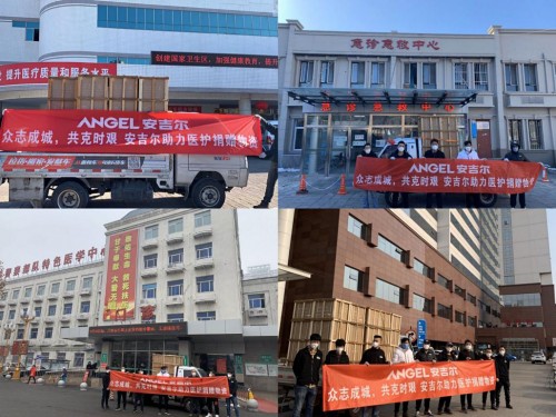 安吉爾步履不停 為天津、菏澤多家醫(yī)院捐贈抗毒抑菌直飲水設備