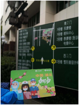 QQ音樂、全民K歌分別向戰(zhàn)疫一線醫(yī)護(hù)人員送出10萬份會員