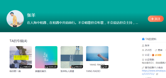喜馬拉雅打造云上KTV，李行亮、陳鴻宇、阿朵將齊聚直播間一同嗨翻天