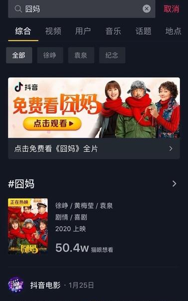 2020長(zhǎng)短視頻混戰(zhàn)，誰(shuí)在彎道加速？