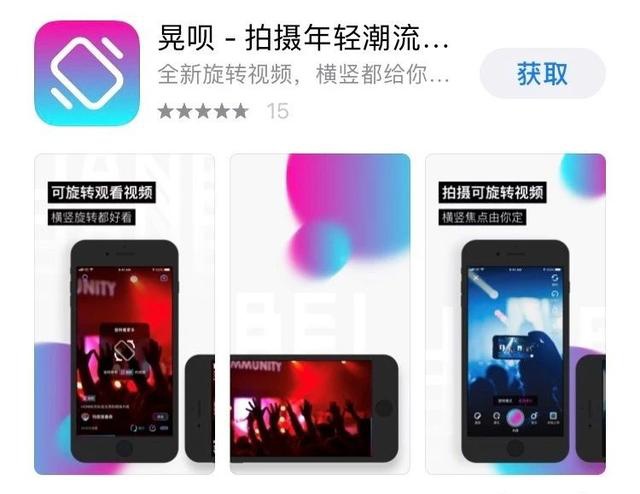 2020長(zhǎng)短視頻混戰(zhàn)，誰(shuí)在彎道加速？