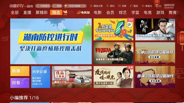 2020長(zhǎng)短視頻混戰(zhàn)，誰(shuí)在彎道加速？