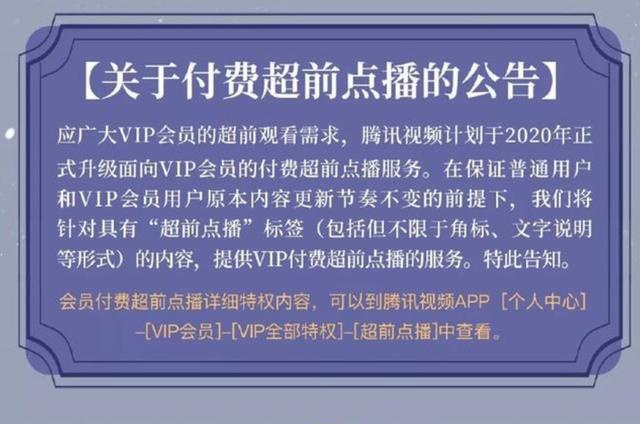 2020長(zhǎng)短視頻混戰(zhàn)，誰(shuí)在彎道加速？