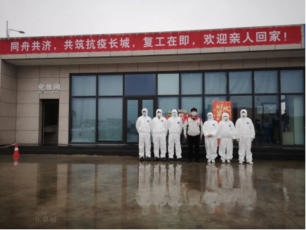抗疫生產(chǎn)兩不誤 長(zhǎng)城汽車(chē)重慶工廠復(fù)工/長(zhǎng)城炮復(fù)產(chǎn)