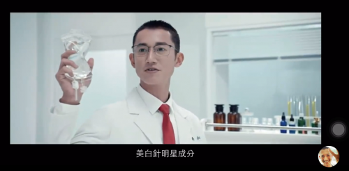 7天超激亮 28天黑色素-23% DR.WU黑科技潤(rùn)透光新品閃耀上市！