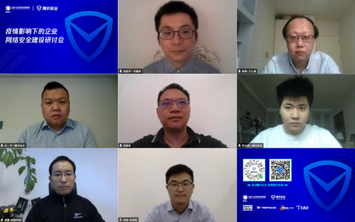 企業(yè)復(fù)工必看！安全大咖共話疫情下的安全之道