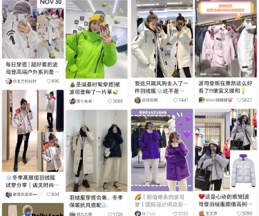 時(shí)尚圈都在穿波司登！2020年最火的穿搭秘籍來(lái)咯