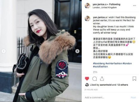 時(shí)尚圈都在穿波司登！2020年最火的穿搭秘籍來(lái)咯