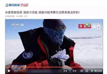 時(shí)尚圈都在穿波司登！2020年最火的穿搭秘籍來(lái)咯
