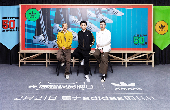 阿迪達(dá)斯攜手天貓超級(jí)品牌日，見證經(jīng)典鞋款 Superstar 50 周年創(chuàng)變