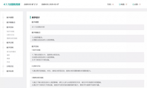 云教學(xué)來了，單堂可容納3萬人的“空中課堂”是怎么煉成的